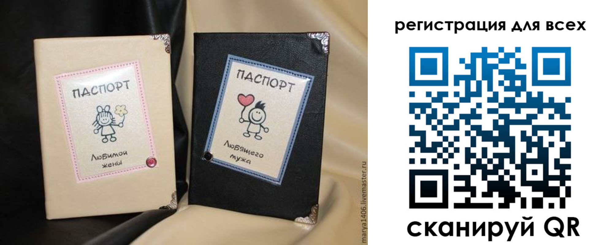 регистрация в Березниках