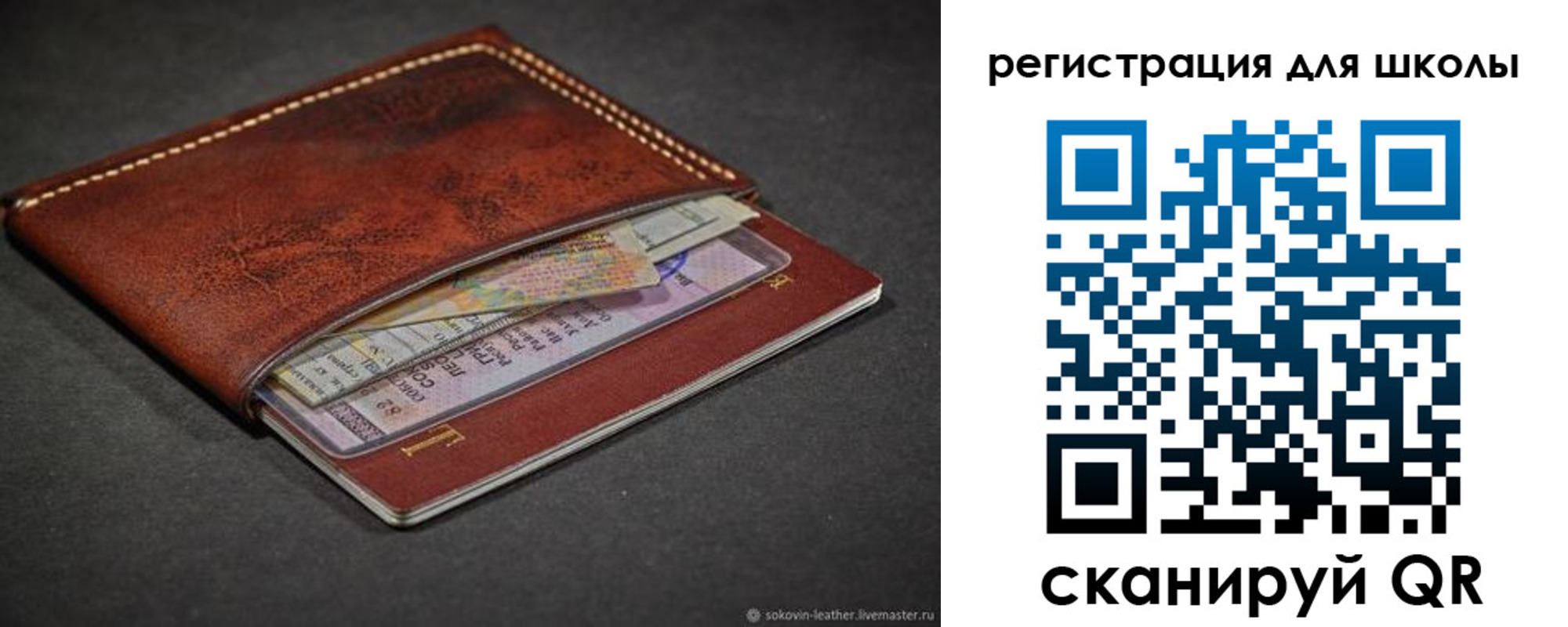 временная регистрация купить в Березниках
