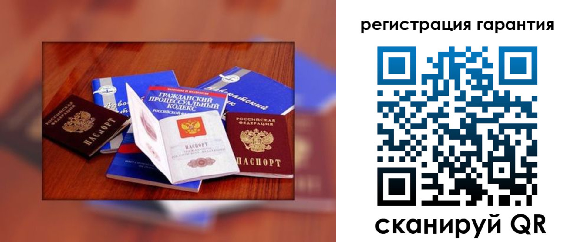 временная прописка в Березниках