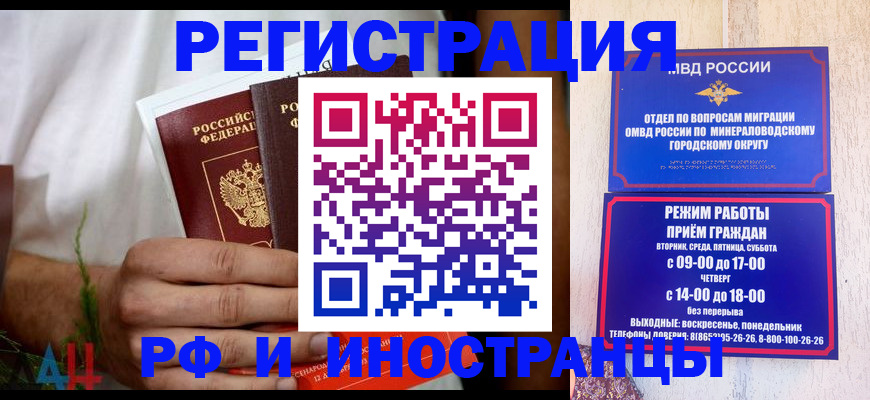 регистрация для школы в Березниках