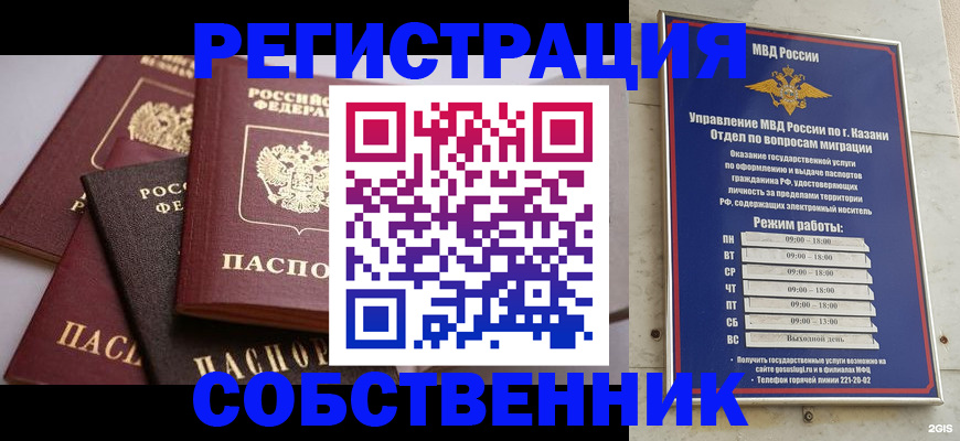 регистрация в Березниках