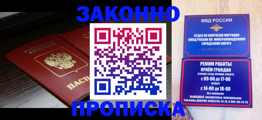 найти адрес прописки в Березниках